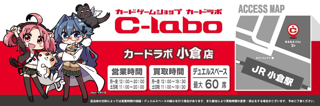 ［やーさん専用］ファイレクシアン・ドレッドノート 北九州・小倉のおすすめカードショップ一覧・オリパ・買取情報まとめ