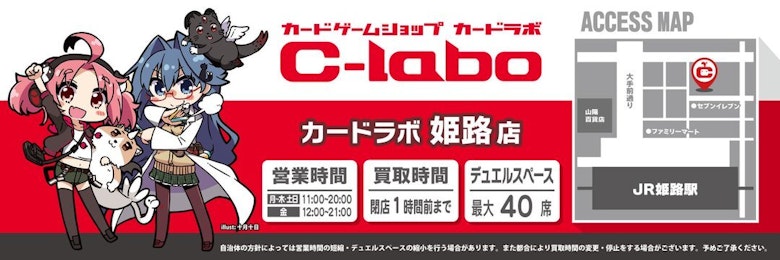 兵庫県姫路のおすすめカードショップ一覧 オリパ 買取情報まとめ Magi トレカ専用フリマアプリ