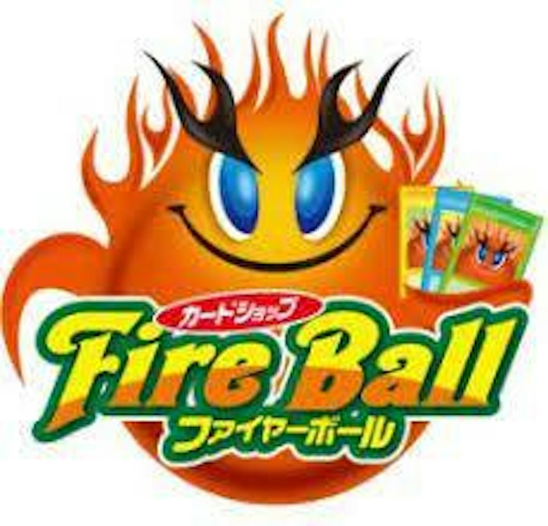 ファイヤーボール