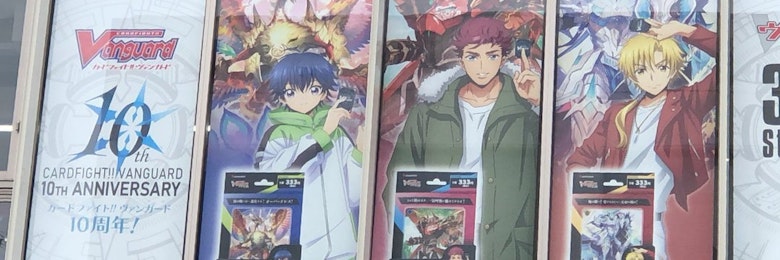 ホビーステーション津田沼店