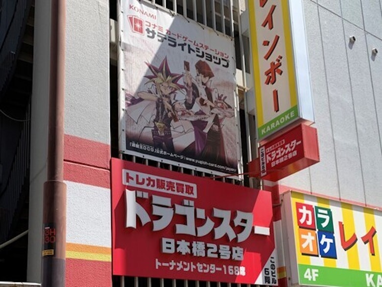 ドラゴンスターのオリパ 買取 通販の評判は 還元率は高い Magi トレカ専用フリマアプリ