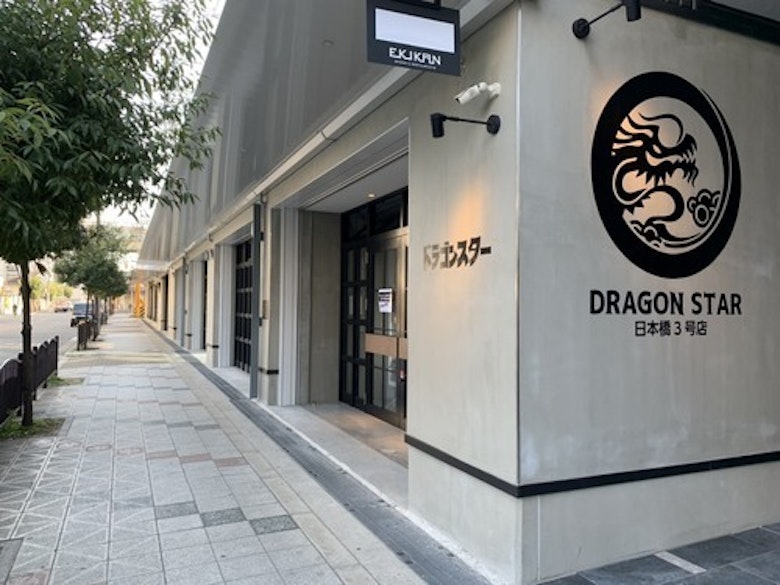 ドラゴンスターのオリパ 買取 通販の評判は 還元率は高い Magi トレカ専用フリマアプリ
