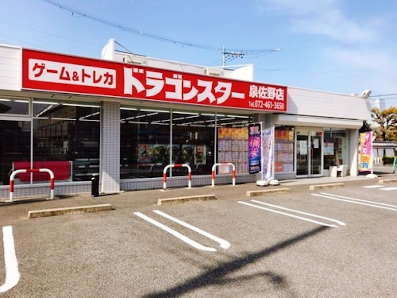 ドラゴンスターのオリパ 買取 通販の評判は 還元率は高い Magi トレカ専用フリマアプリ