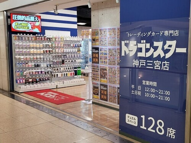 ドラゴンスターのオリパ 買取 通販の評判は 還元率は高い Magi トレカ専用フリマアプリ