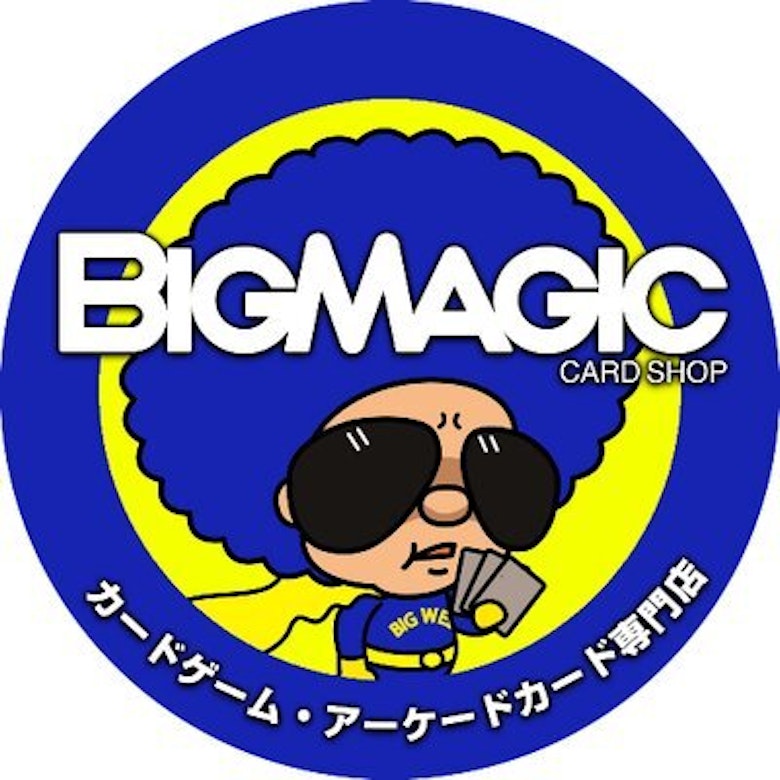 BIG MAGICのオリパ・買取・通販の評判は？還元率は高い？ | magi