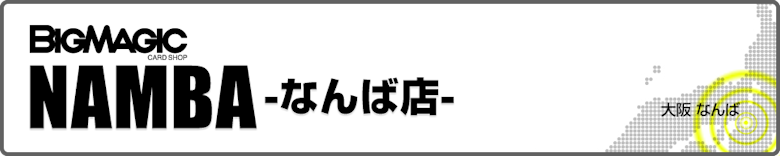 BIG MAGICのオリパ・買取・通販の評判は？還元率は高い？ | magi