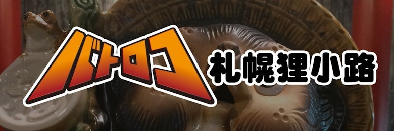 バトロコのオリパ 買取 通販の評判は 還元率は高い Magi トレカ専用フリマアプリ バトロコのオリパ 買取 通販の評判は 還元率は高い Magi トレカ専用フリマアプリ