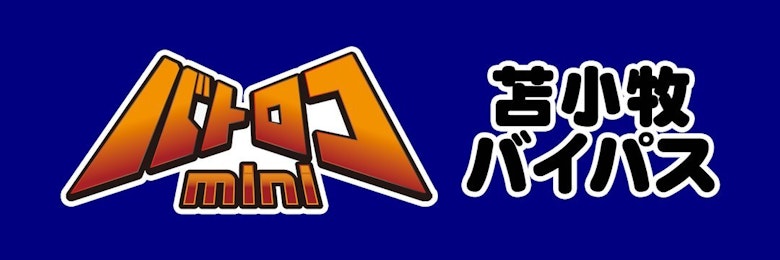 バトロコのオリパ 買取 通販の評判は 還元率は高い Magi トレカ専用フリマアプリ バトロコのオリパ 買取 通販の評判は 還元率は高い Magi トレカ専用フリマアプリ
