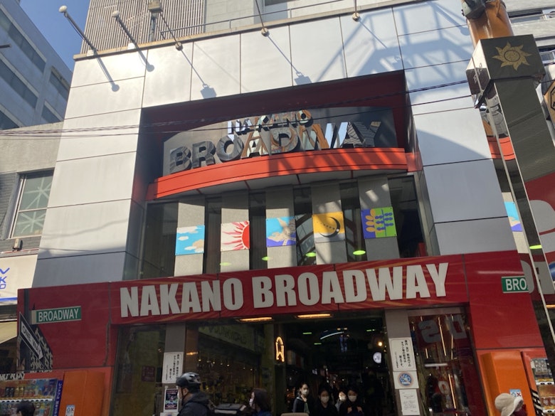 Magi実店舗の展開先は中野ブロードウェイに2店舗 同時に秋葉原 そしてポケカ専門店をopenへ Magi トレカ専用フリマアプリ
