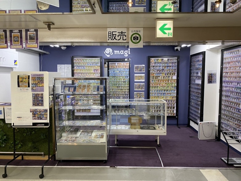 Magi実店舗の展開先は中野ブロードウェイに2店舗 同時に秋葉原 そしてポケカ専門店をopenへ Magi トレカ専用フリマアプリ