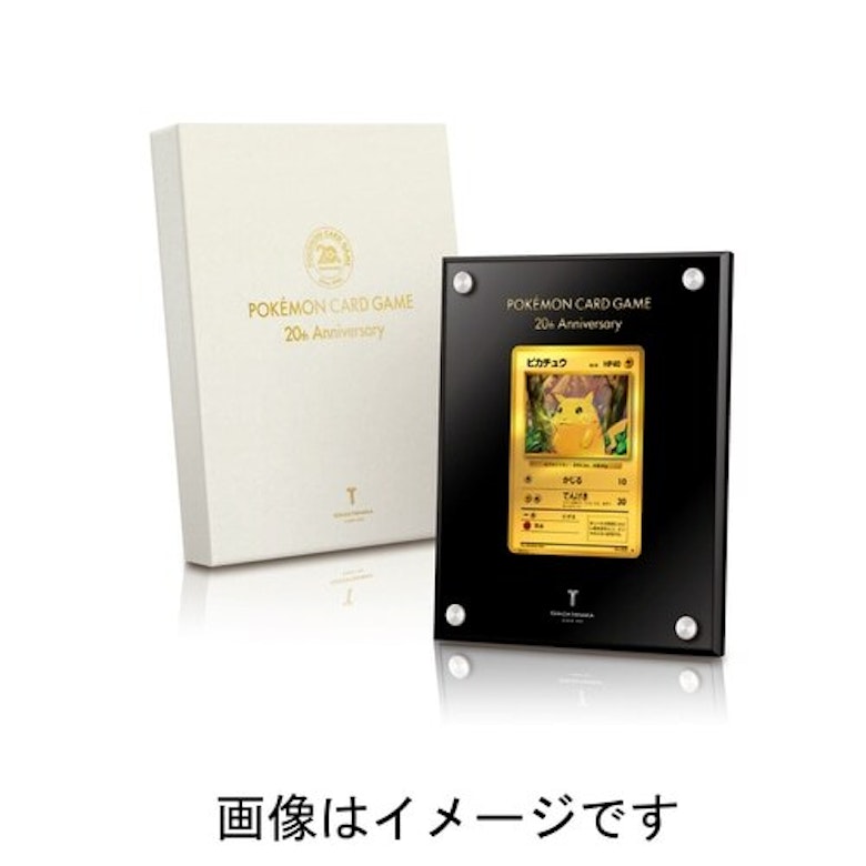 純金ピカチュウはなぜ高い 相場 買取価格推移は どこで買える Magi トレカ専用フリマアプリ 純金ピカチュウはなぜ高い 相場 買取価格推移は どこで買える Magi トレカ専用フリマアプリ