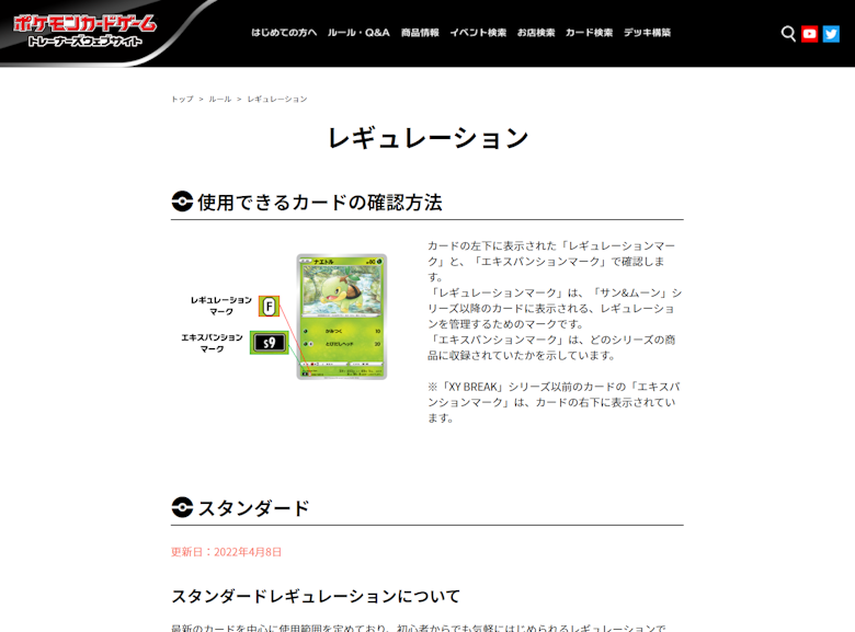 ポケモンカードレア度早見表 Magi トレカ専用フリマアプリ