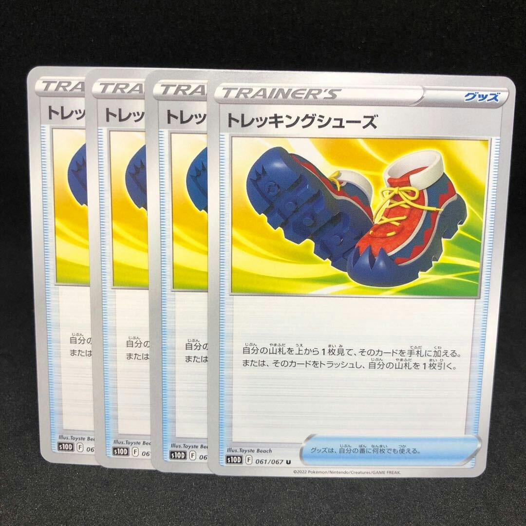 売り出し キノガッサ ポケモンカード Adv1 010 055 03 レア ポケットモンスター Lacistitis Es