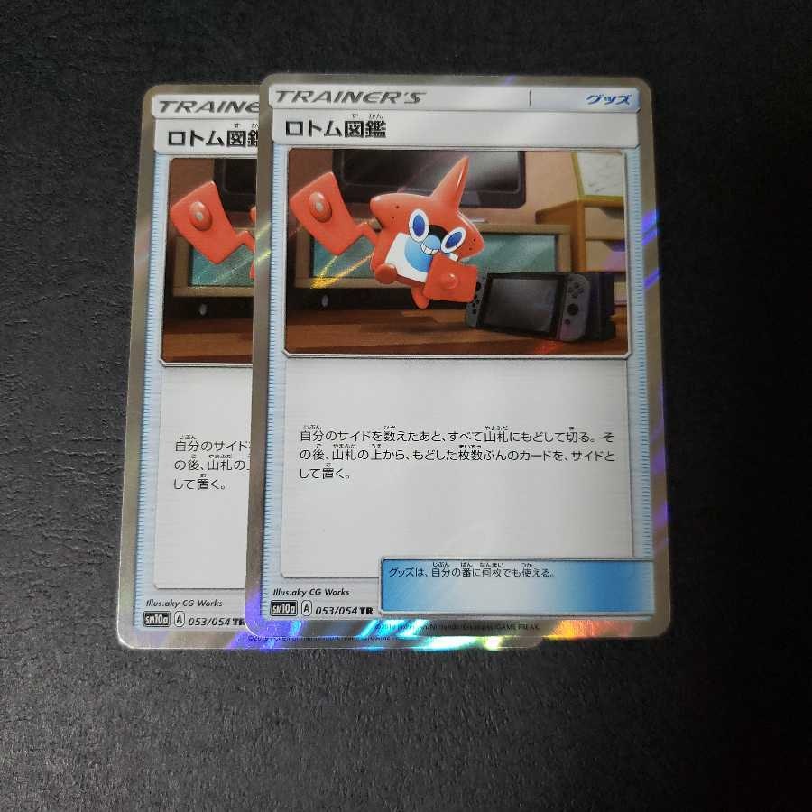 週間売れ筋 キノガッサ ポケモンカード Adv1 010 055 03 レア ポケットモンスター Lacistitis Es
