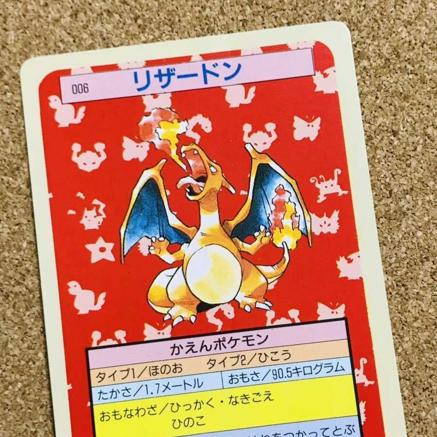 ポケモンカード早い者勝ち！PSA5 トップサン　ピカチュウ　エラー