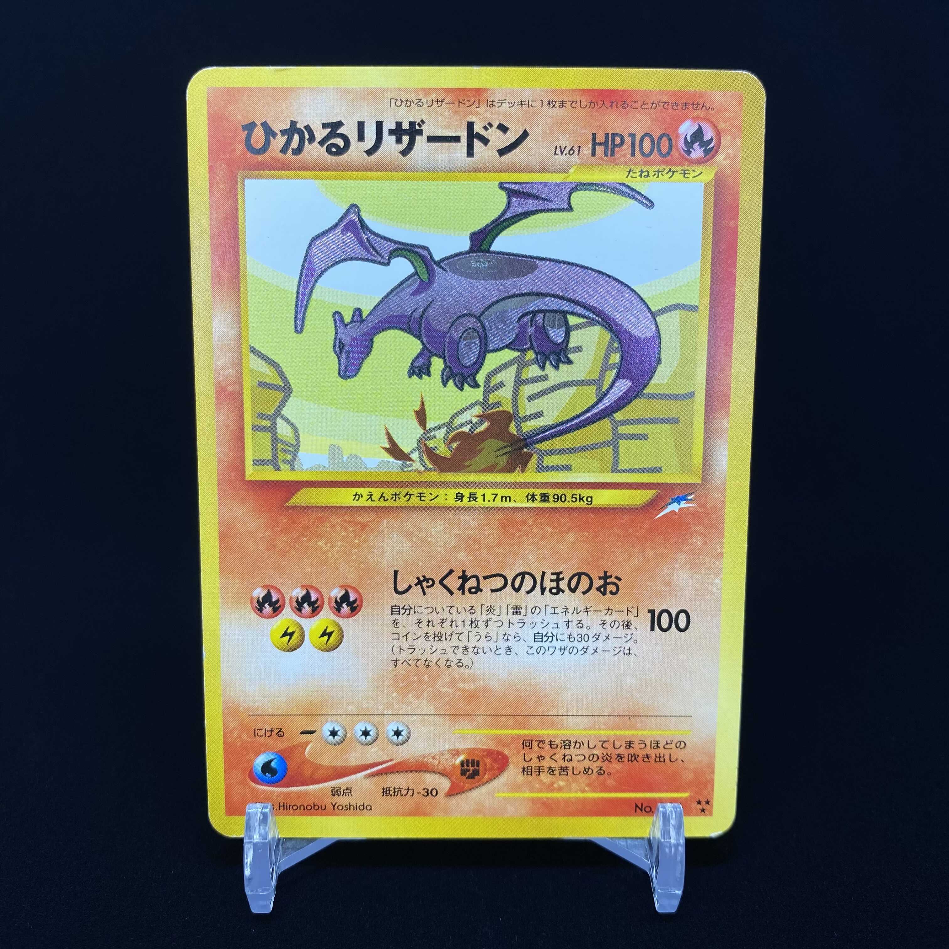 2022年激安 Charizard 色違いリザードン 【ダブル鑑定済】ポケカ V 10