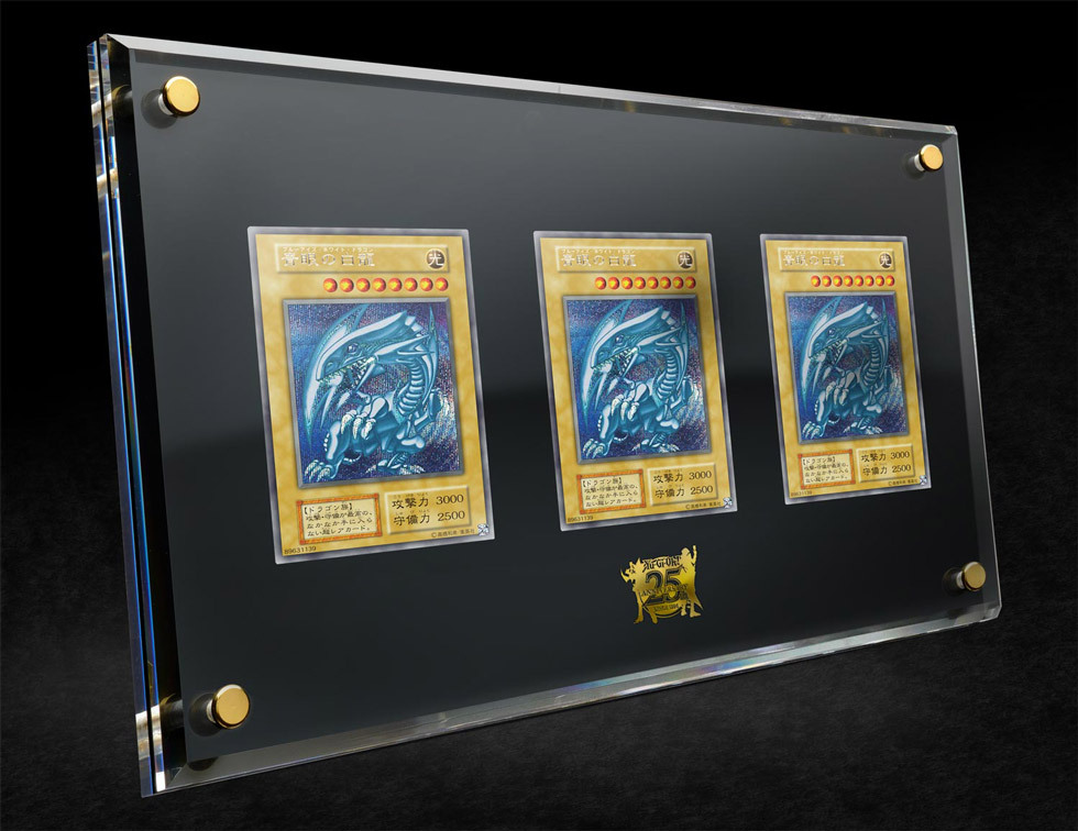 25周年ULTIMATE KAIBA SETが相場4万円台で売買中！ケースなしの価格は