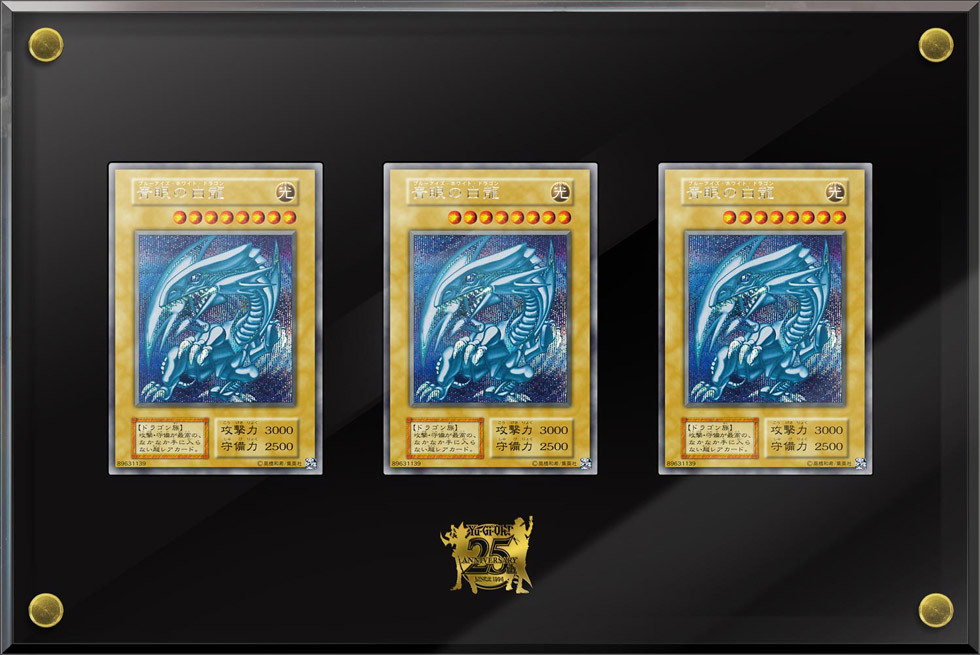 最安 新品未開封 海馬セット遊戯王25th KAIBA SET