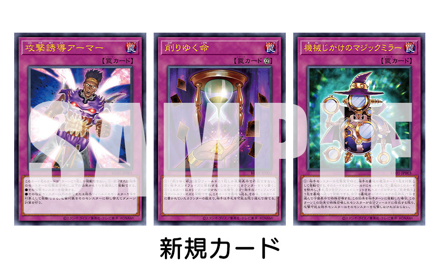 【新品未開封】遊戯王OCG デュエルモンスター 海馬セット 第一次出荷品