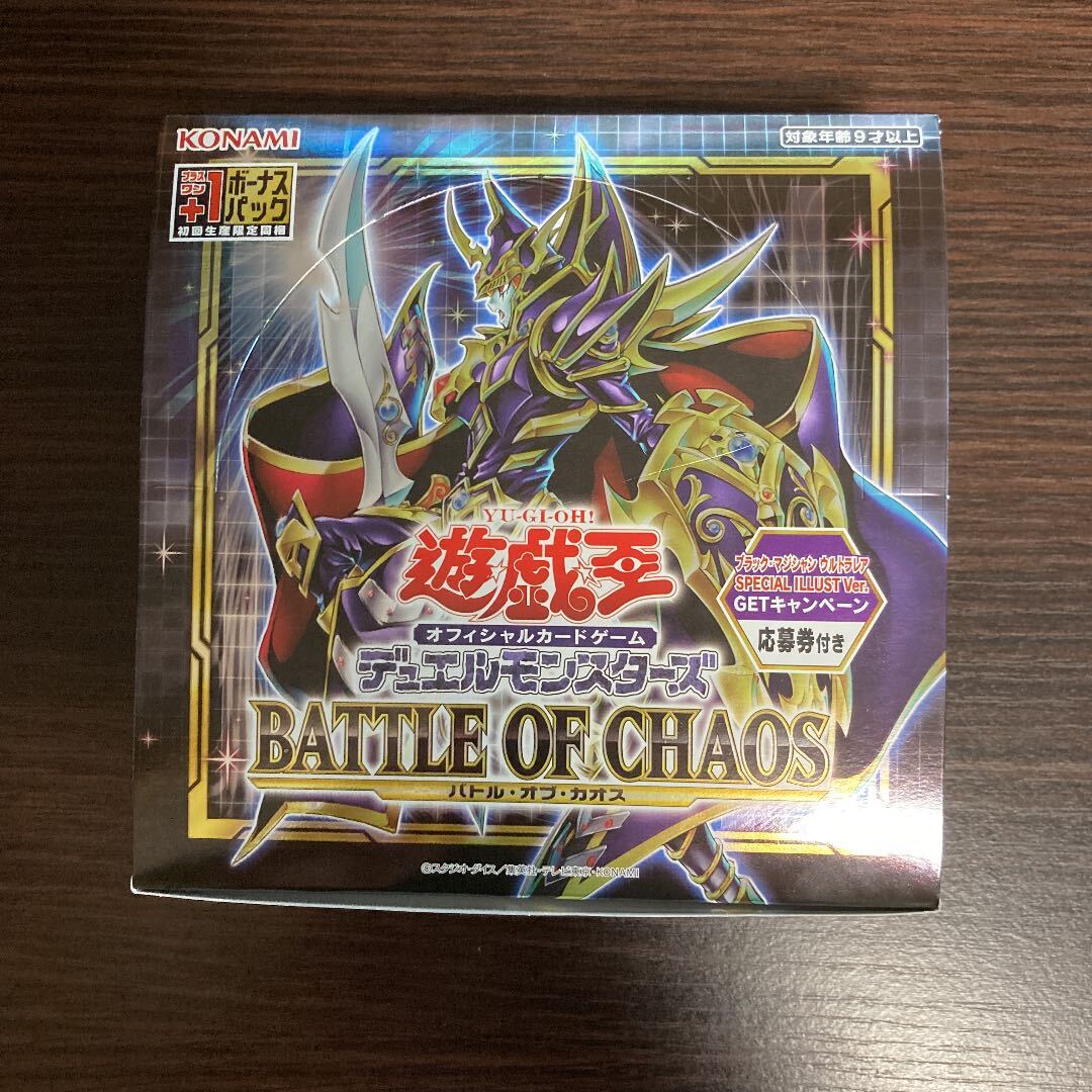 遊戯王 BATTLE OF CHAOS バトルオブカオス 3BOX 新品未開封 の+