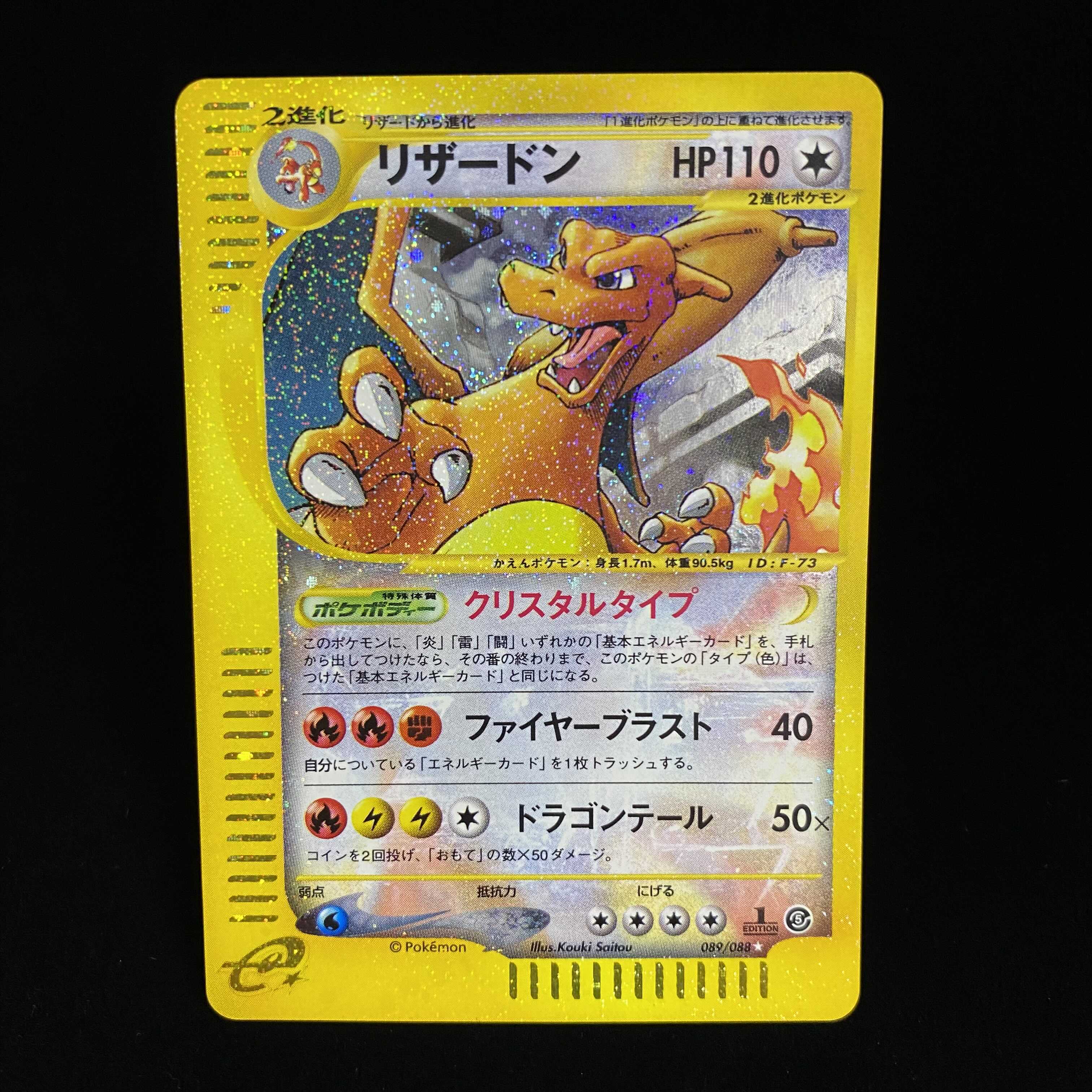 ゲーム・おもちゃ・グッズポケモンカード ブラッキー マクドナルド プロモ psa8