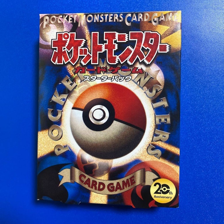 ポケモンカードth Anniversaryの買取価格一覧 相場まとめ Magi トレカ専用フリマアプリ