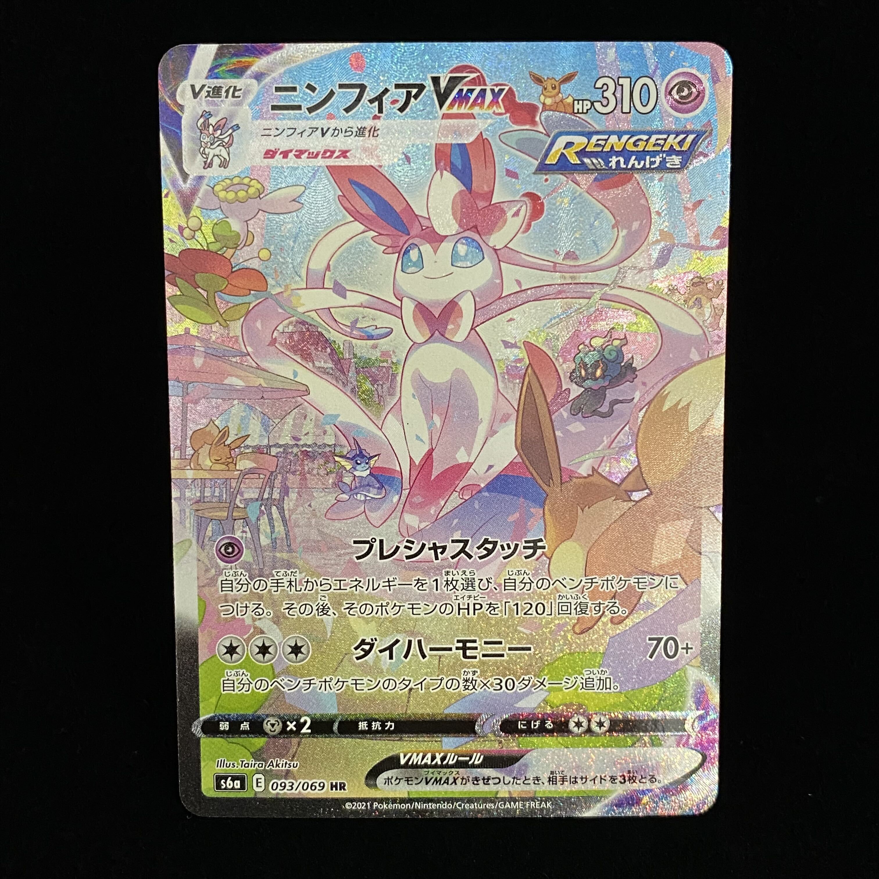 SALE／59%OFF】 ポケモンカード ルカリオ LV.29 プロモ 2009 希少品 神