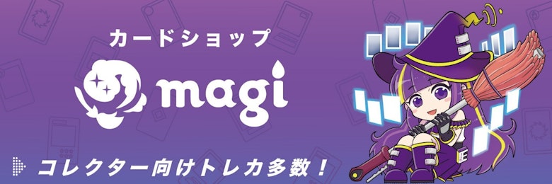 秋葉原のカードショップでオリパが強い店まとめ 一覧 クチコミ 評判 Magi トレカ専用フリマアプリ