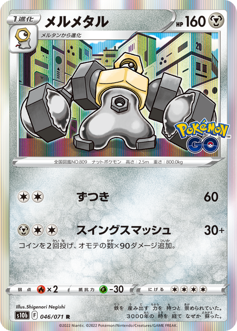 売り切り御免 予約 送料無料 ポケモンカードゲーム ソード シールド Pokemon Go 強化拡張パック 1box 6月17日発送 Auditorescac Es