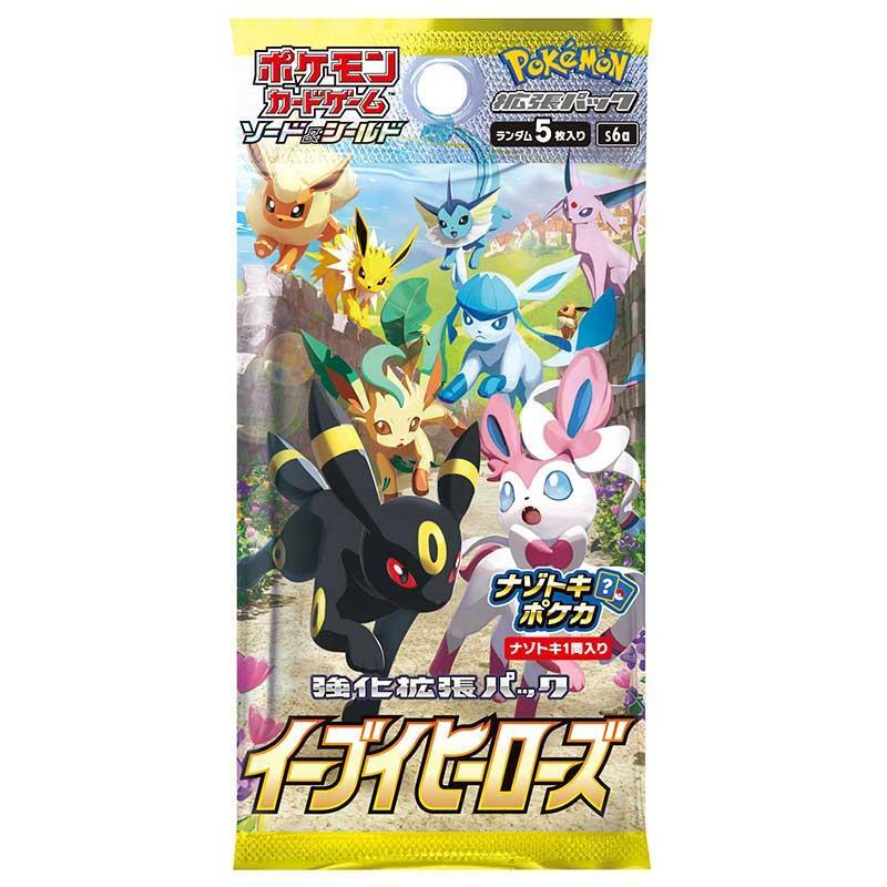 ポケモンカード イーブイヒーローズ 1 box 仰天のボルテッカー1 box-