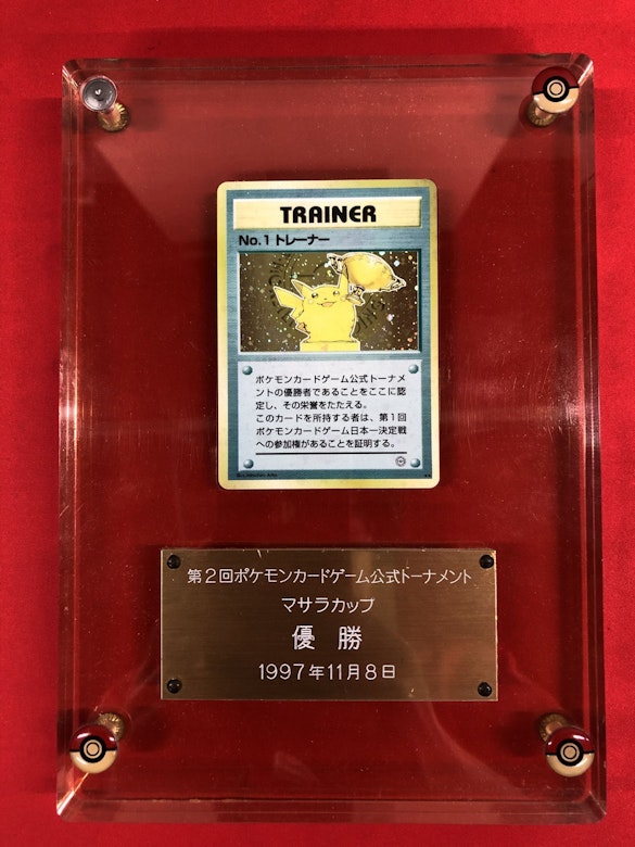 No.1 トレーナー