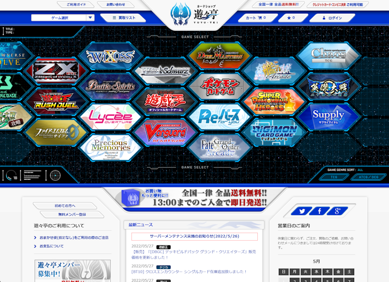 ブルーアイズホワイトドラゴン レリーフ(SM51)はなぜ高い?買取 ブルーアイズホワイトドラゴン レリーフ(SM51)はなぜ高い?買取