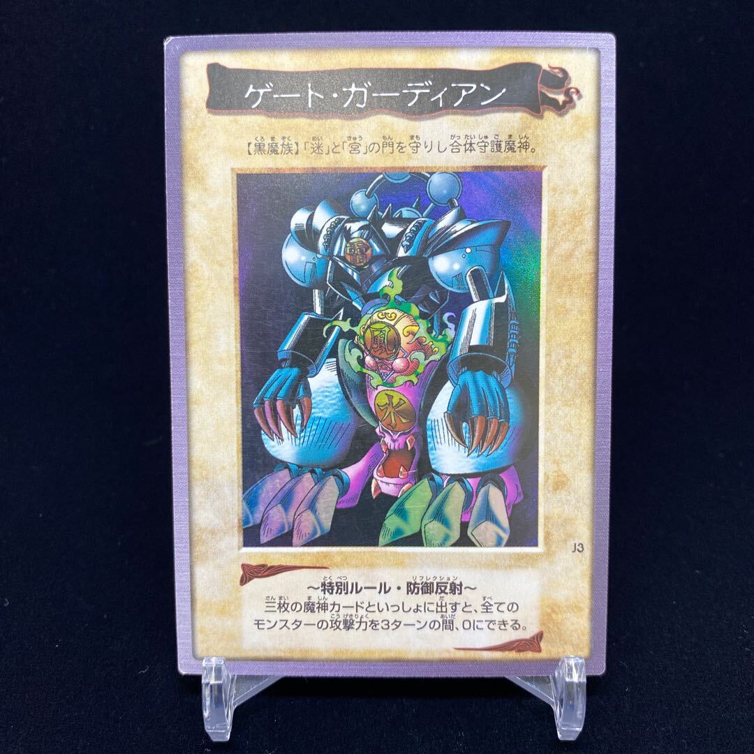 デーモンの召喚×3遊戯王カードダス　レアカードセット