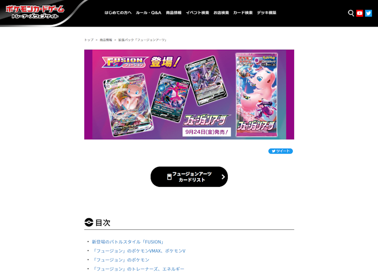 ダークファンタズマ