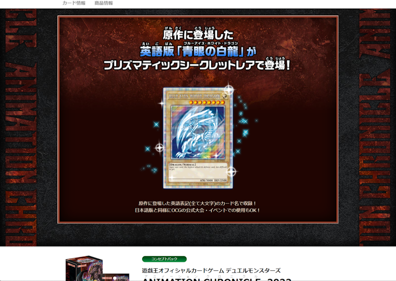 BLUE EYES WHITE DRAGON