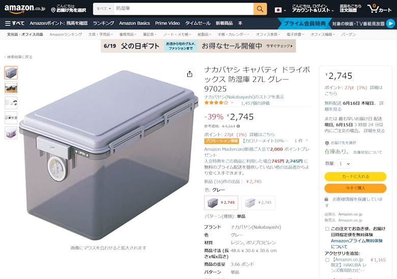 Amazon