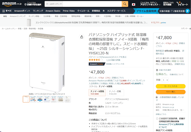 Amazon