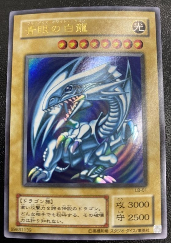 カードラッシュ