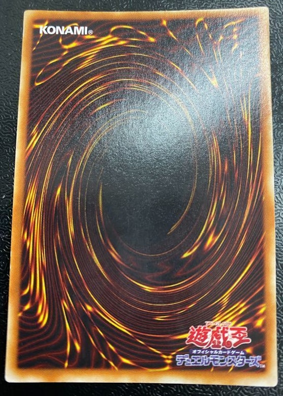 カードラッシュ