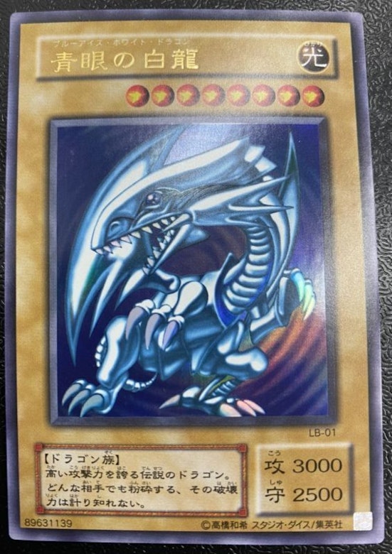 カードラッシュ