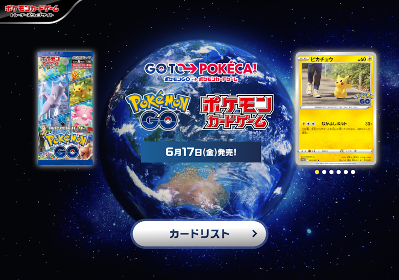 ポケモンgo ミュウツーv Vstar Sr Ur Hr Saの相場は 買取価格は Magi トレカ専用フリマアプリ ポケモンgo ミュウツーv Vstar Sr Ur Hr Saの相場は 買取価格は Magi トレカ専用フリマアプリ