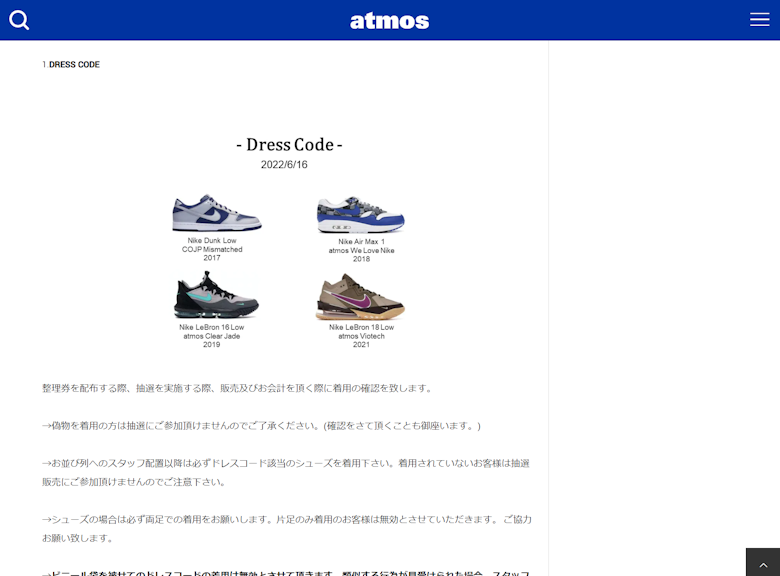 atmos