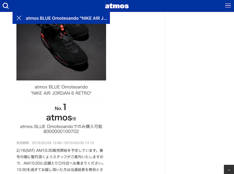 atmos