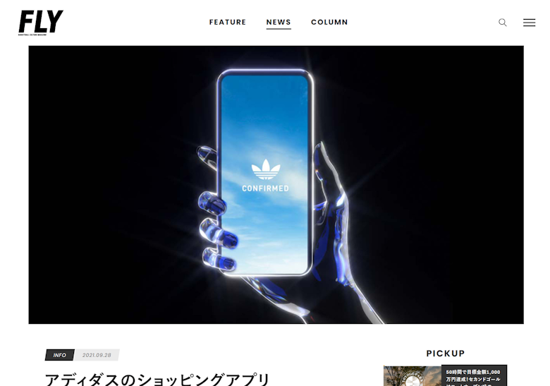 FLY BASKETBALL CULTURE MAGAZINE