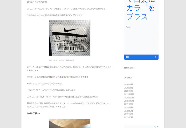 oldnike.com