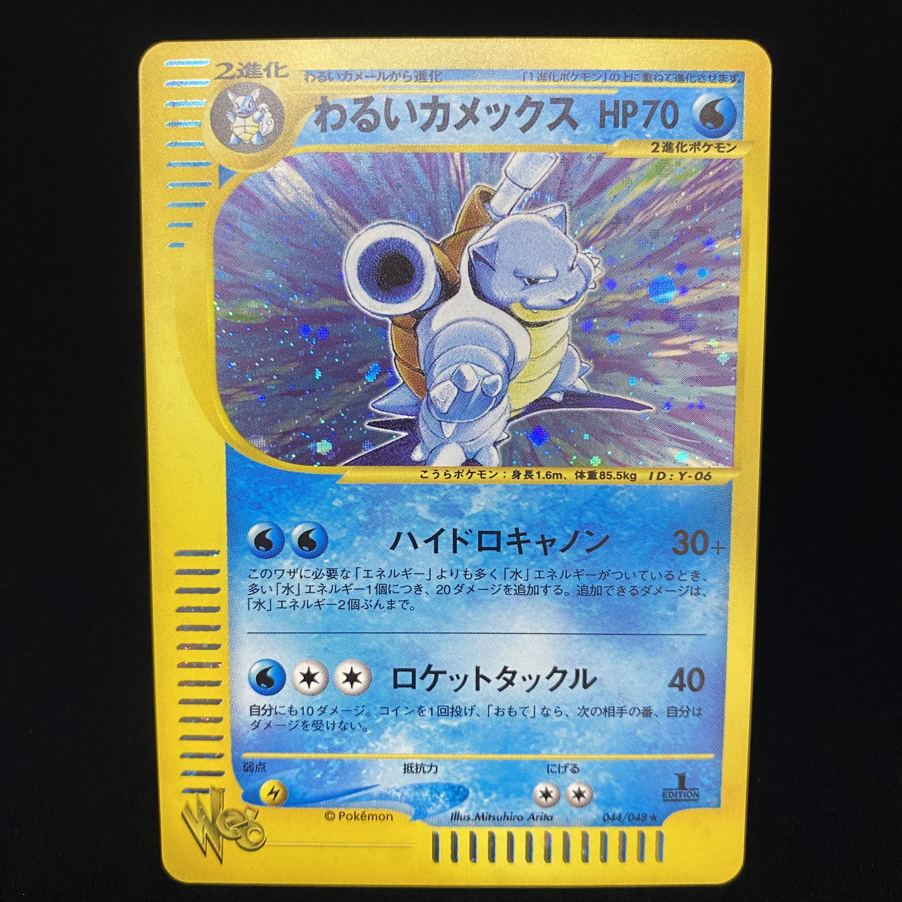 ポケモンカードわるいシリーズの買取価格・高額カード一覧 | magi