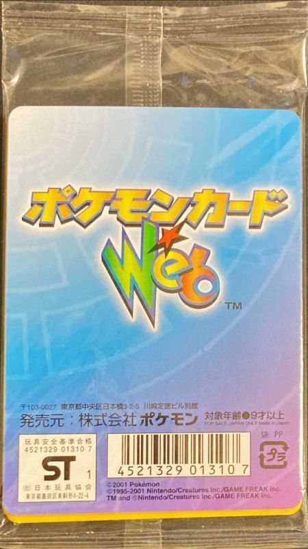 ポケモンカード　VSシリーズ　まとめ売り ポケモンカード 25th まとめ売り - メルカリ