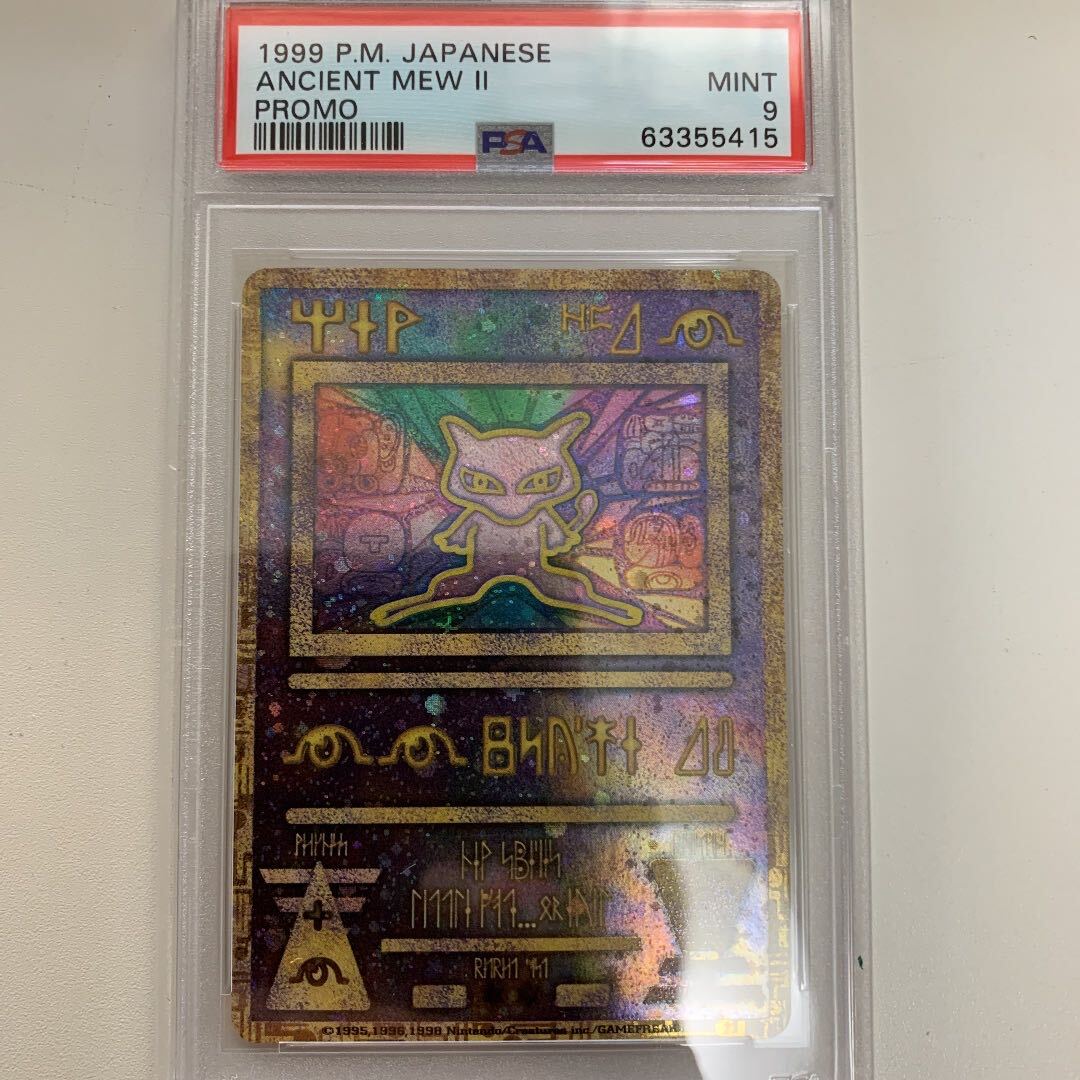 BGS鑑定 GIM mint9.5 ミュウ ジャンボカード PSA10相当