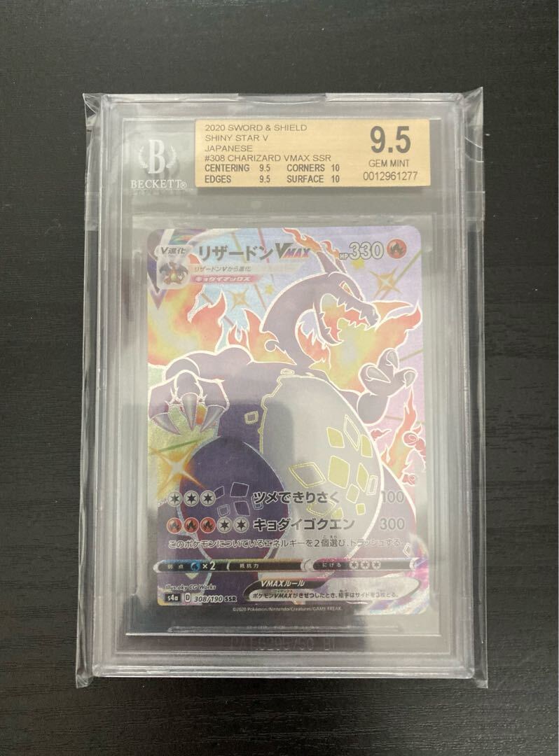 BGS鑑定 GIM mint9.5 ミュウ ジャンボカード PSA10相当-