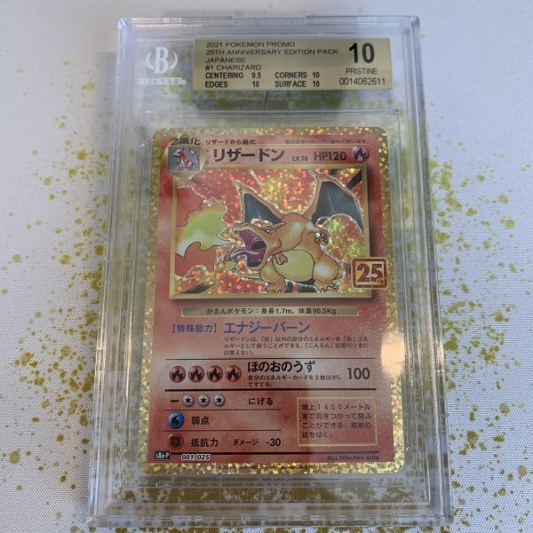 ポケモン - カリンの信念 SR PSA10の+spbgp44.ru